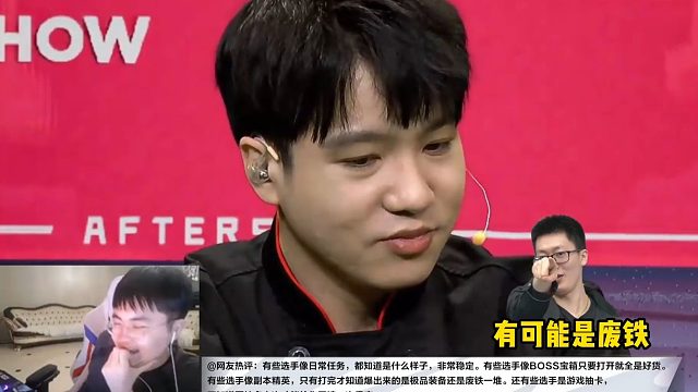 姿态本来想看Letme出丑，结果没想到自己被开团