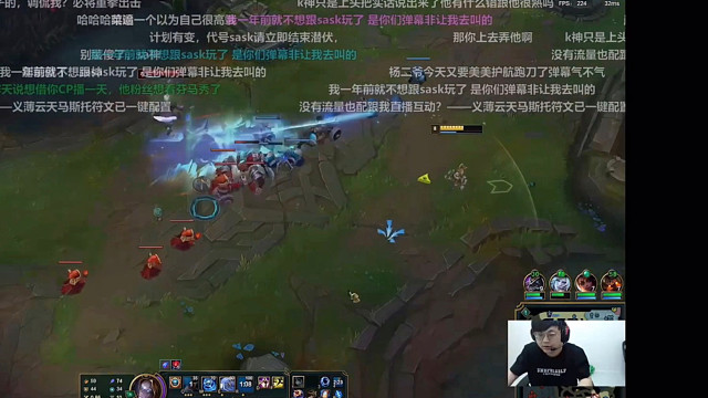 fenfen想跟mage播一天？sask：去问mage别问我啊