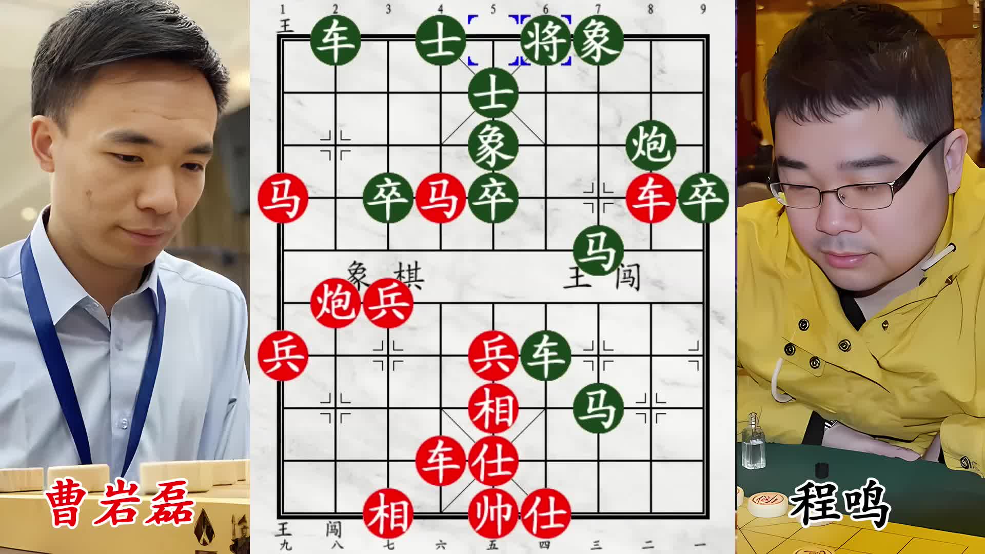 曹岩磊混战全国第三！恶斗交锋不相让，跳马强杀爆攻击力！