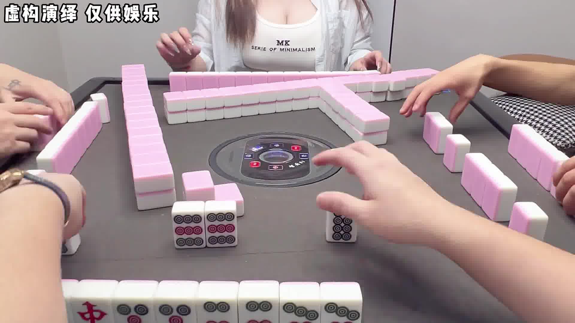 关门关门 你们别动 我胡了