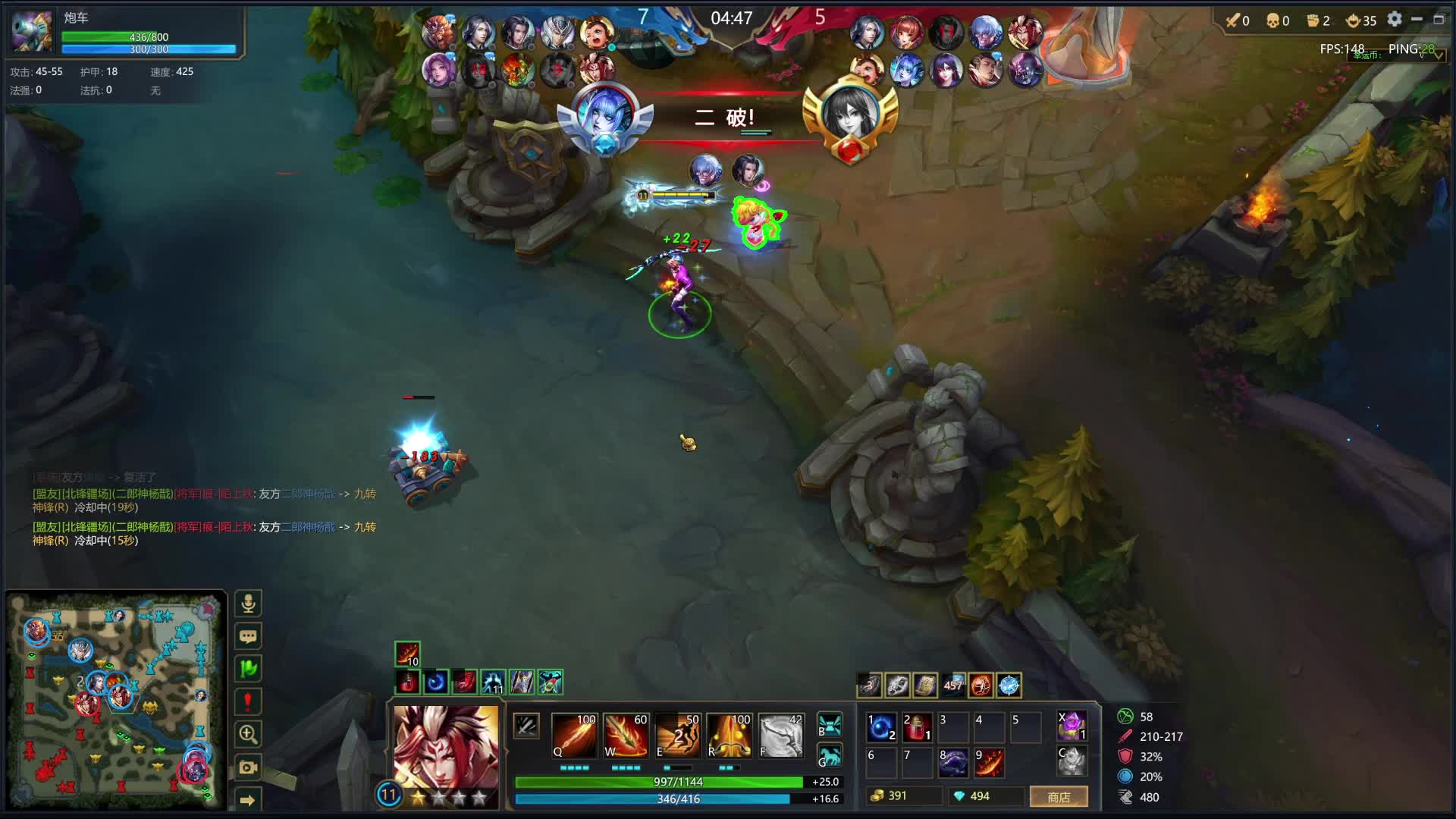 江城子梦中陪伴