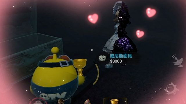 这次是真心动了