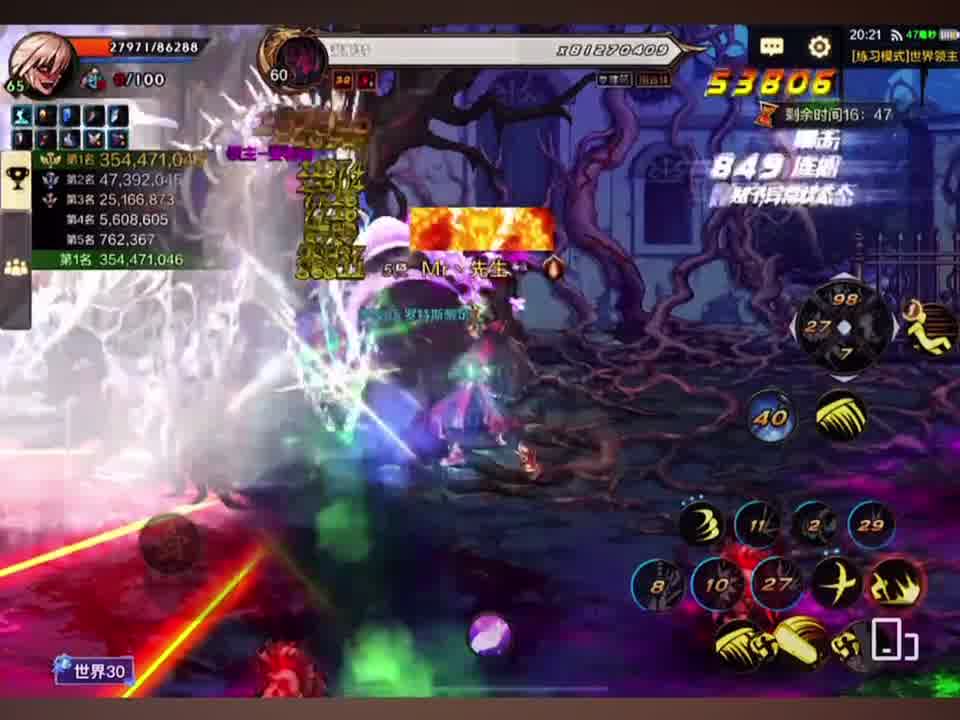 手游二阶段出图窃技打法全攻略