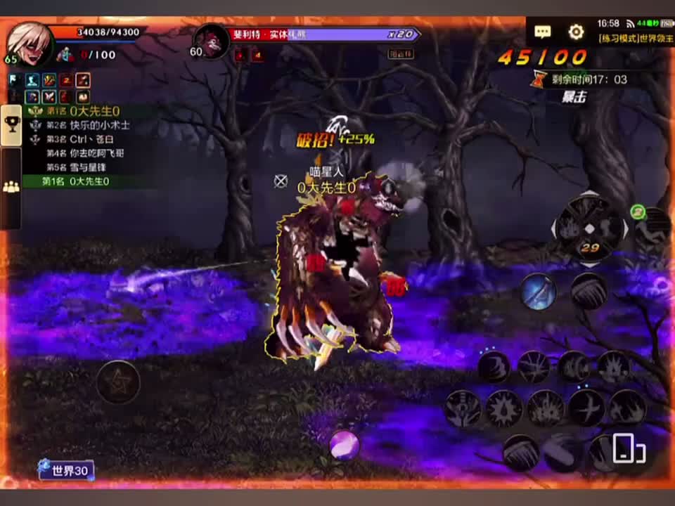 手游二阶段出图技能释放实战教学