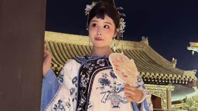 来山西做一次晋商少奶奶