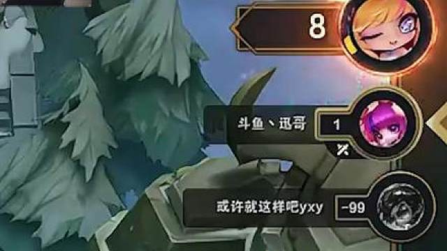 红莲VS迅哥，零容错成功北伐，强度堪比Toc决赛