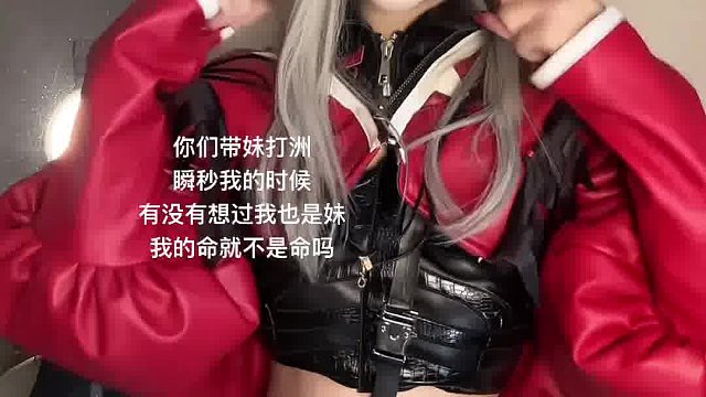 我也想做你的宝