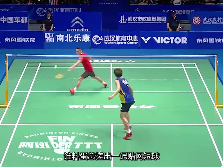 林丹的提前预判究竟有多牛 _林丹 _李东根 _羽毛球 _羽毛球精彩片段