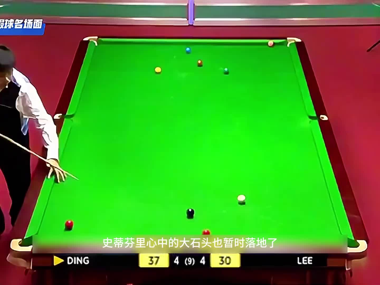 公然在比赛中打假球，到手的胜利送给丁俊晖