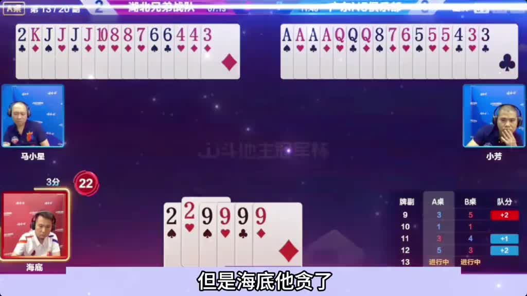 有些人以为已经戛然而止了