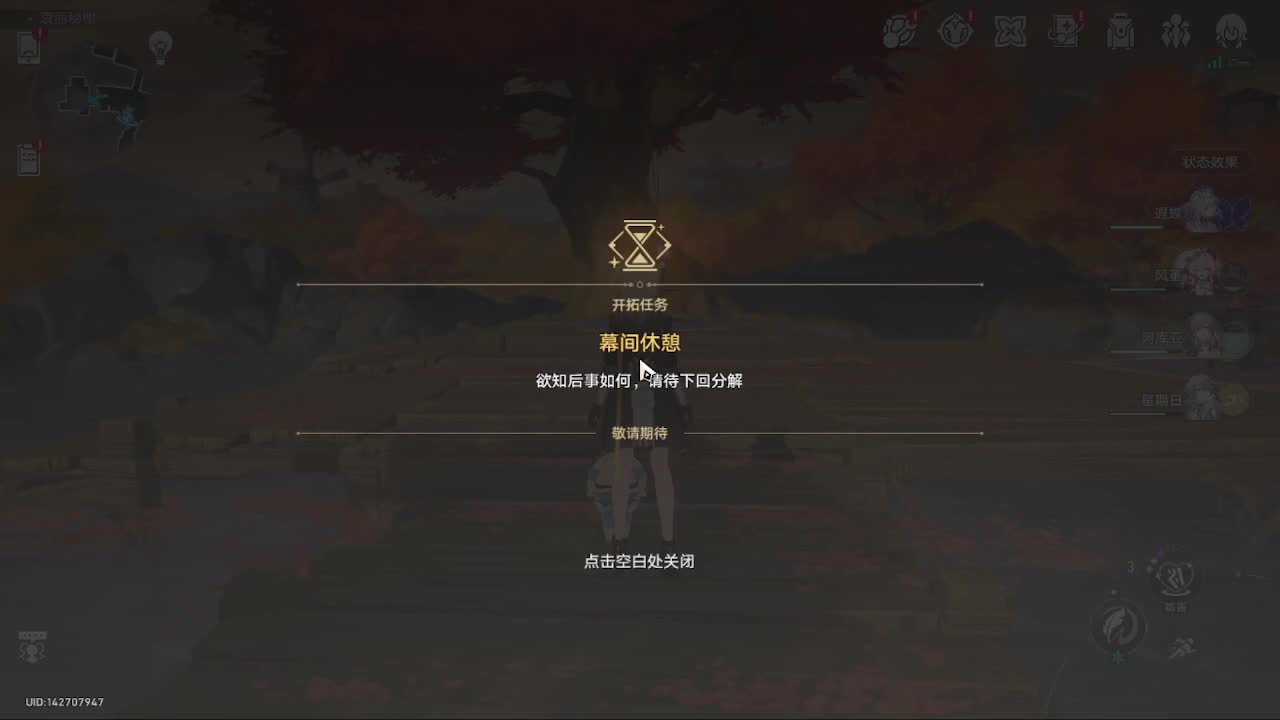 S.N.K-云天之间的直播间-云天之间的直播间