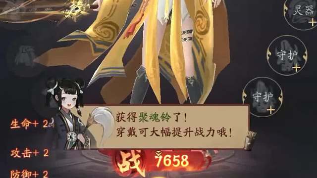 《仙路争锋（画狐）》是一款融合了东方灵异与修仙题材的MMO手游。