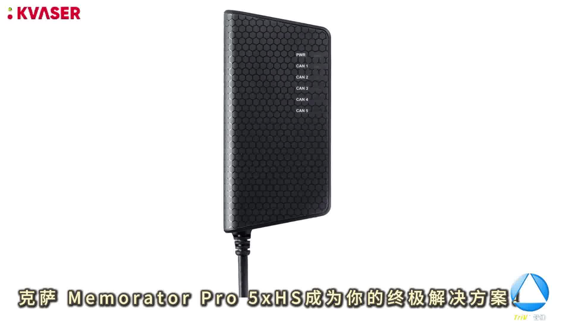 Kvaser Memorator Pro 5xHS