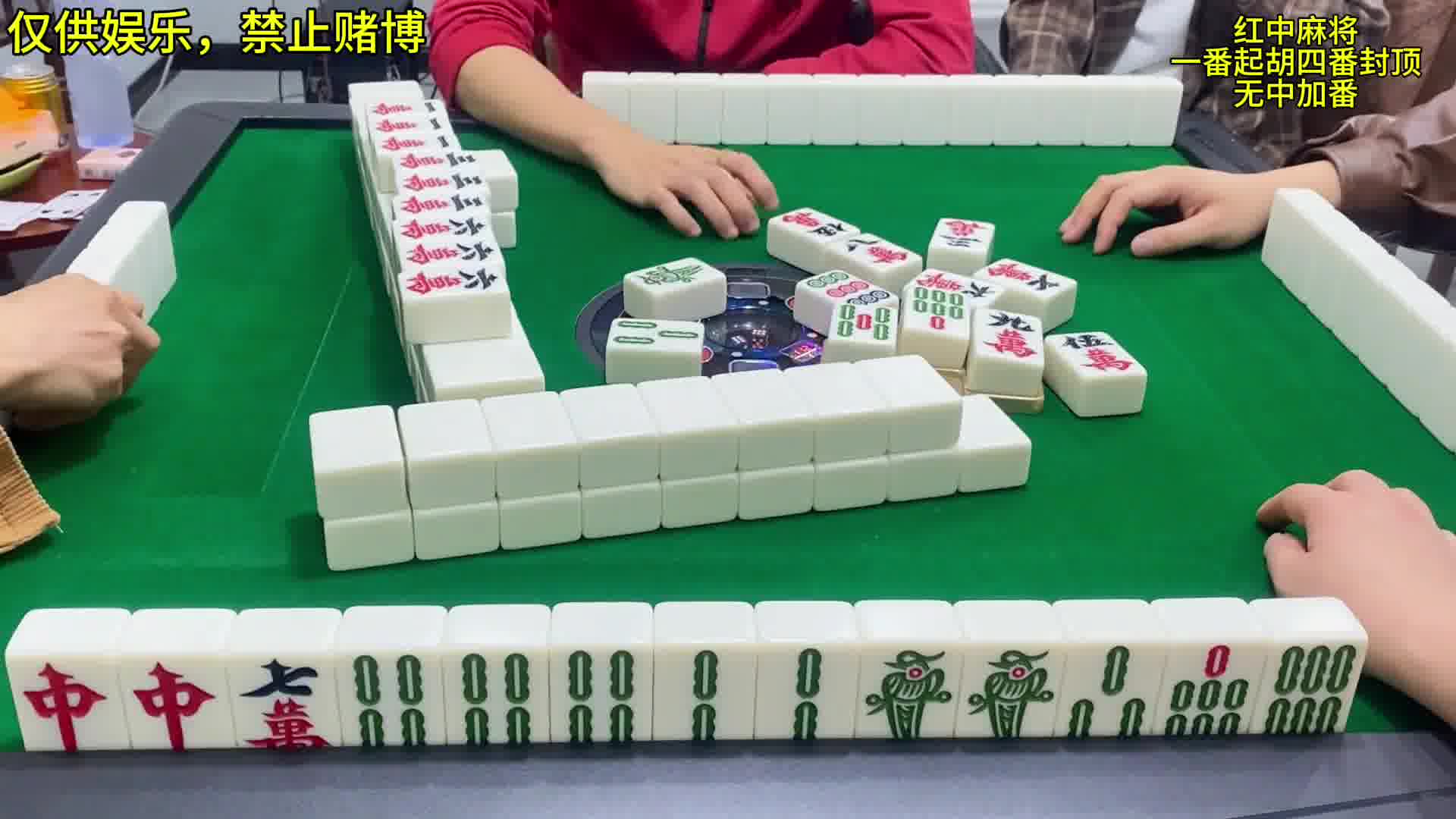 红中麻将 四川麻将：这还不是手到擒来。。合川有不有一起玩的小伙伴