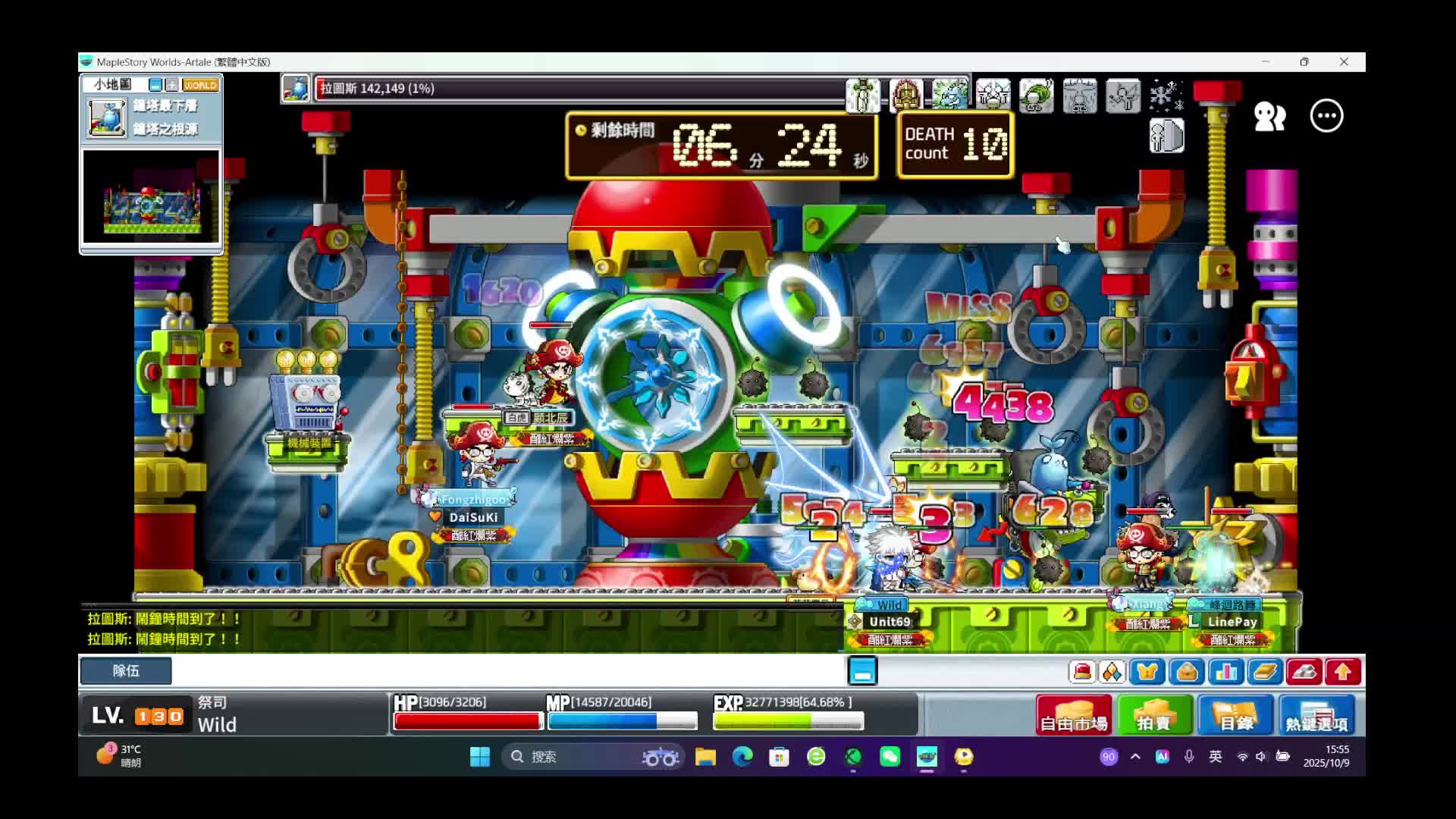 欢迎来到我的直播间片段2