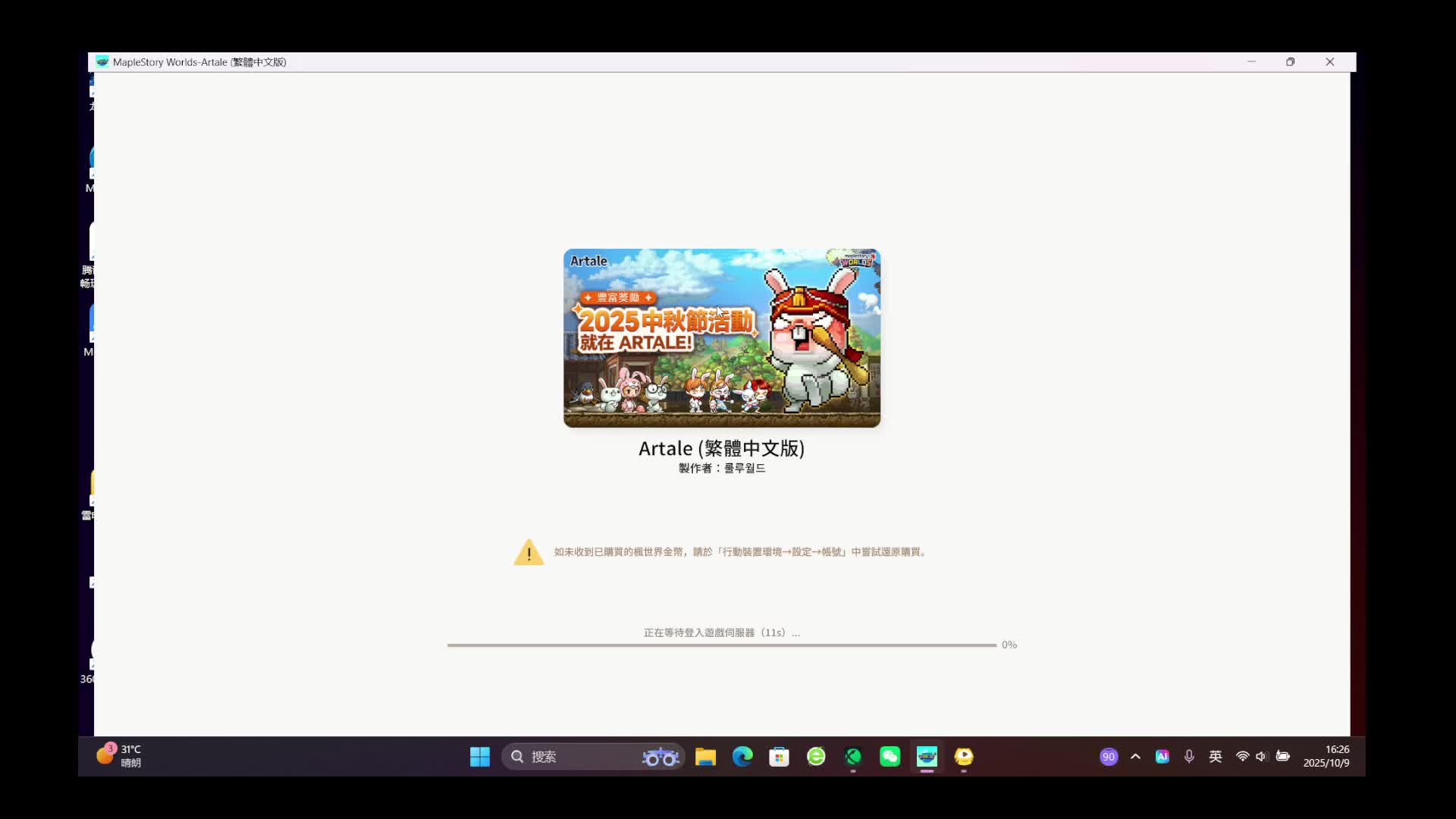 欢迎来到我的直播间片段3