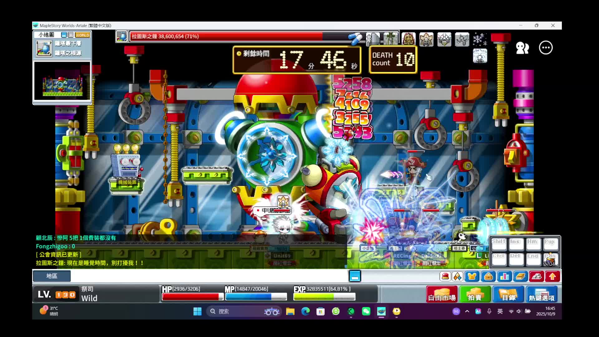 欢迎来到我的直播间片段4