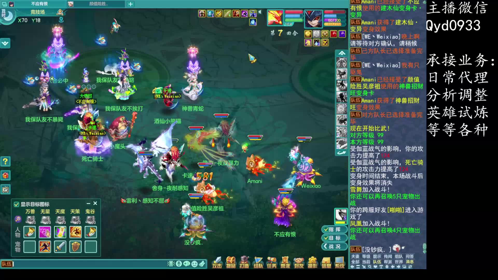 2025.10.7(憋尿-1）