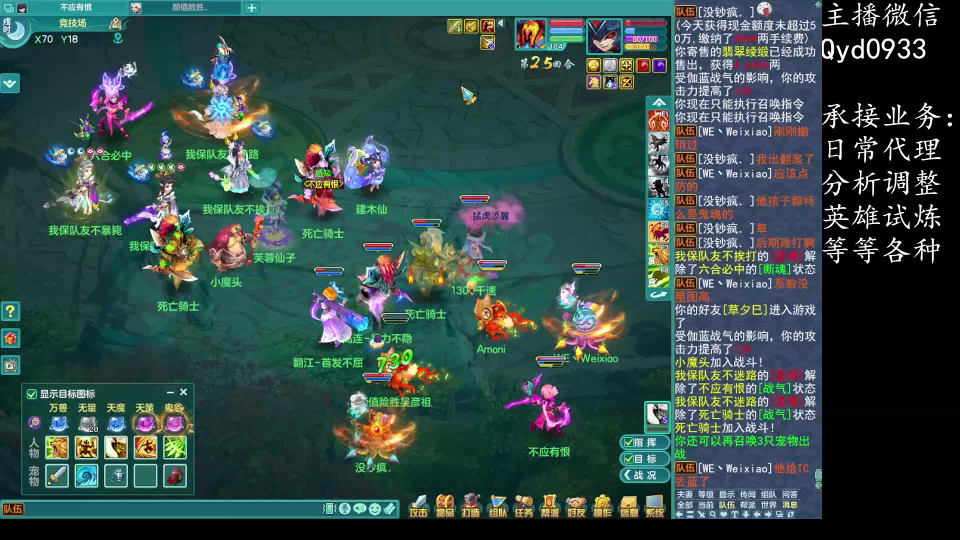 2025.10.7（憋尿-2）