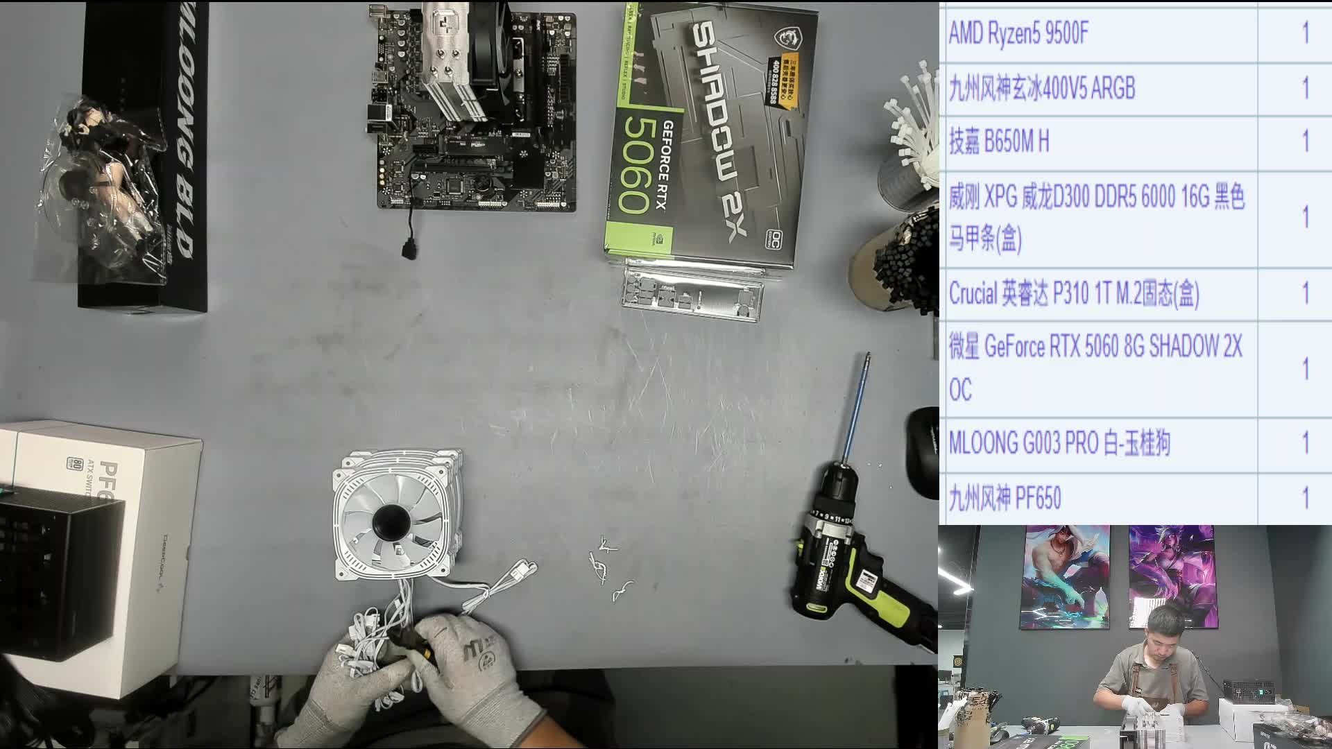 成都 舟*的9500F+5060