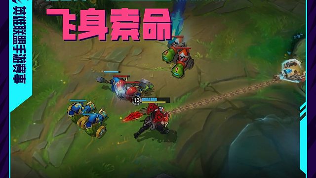 EZ：这劫大招怎么这么快？！