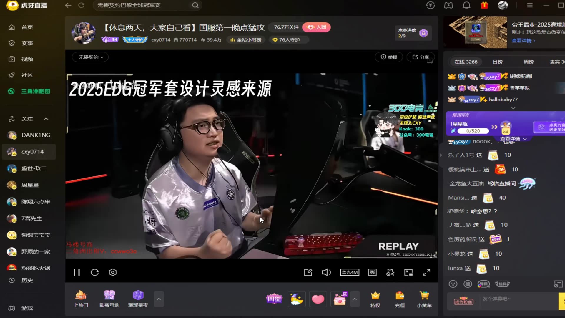 奈斯斯斯斯哼