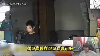 狂魔哥評價被中式教育打壓的孩子，網友 : 允許狂魔哥恢復人籍一天！