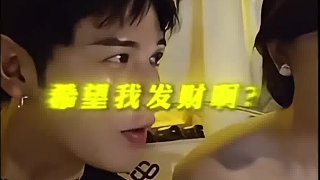 “希望你愛我，希望我發(fā)財”