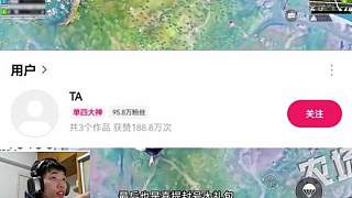 盤點開東西隊友和主播，最后都喜提十年大禮包