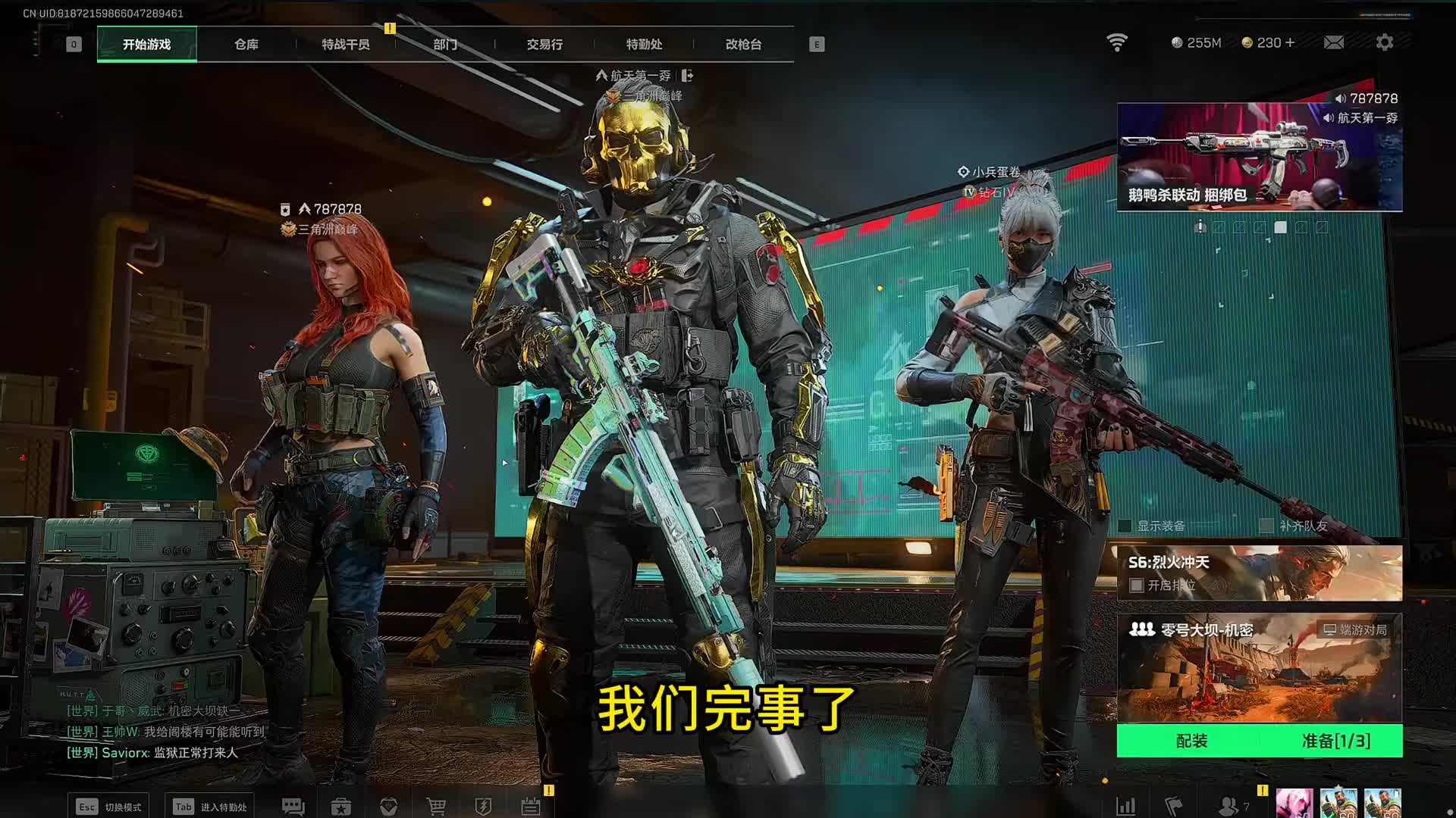 老飞宇的<曼波>&杨齐家的<爱错>，直接把妹子听哭了