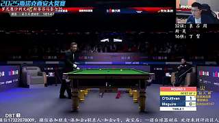 10.9 一諾臺(tái)球解說(shuō)直播名場(chǎng)面