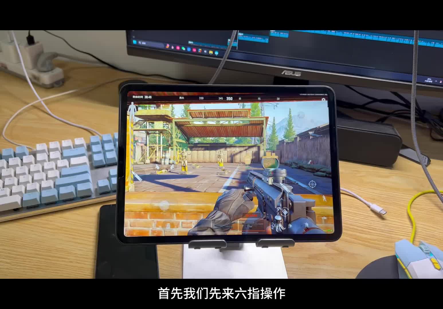 暗区操作教学，解决你所有操作问题，上传说有手就行