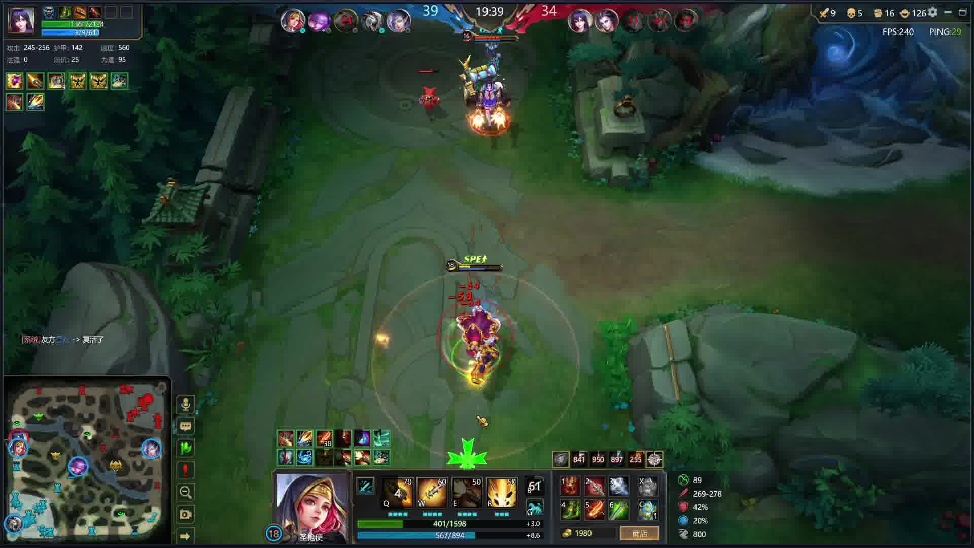 听说火神很强？不到残血不会玩系列