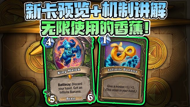 【新卡速递】但是雷克萨…代价是什么呢？？