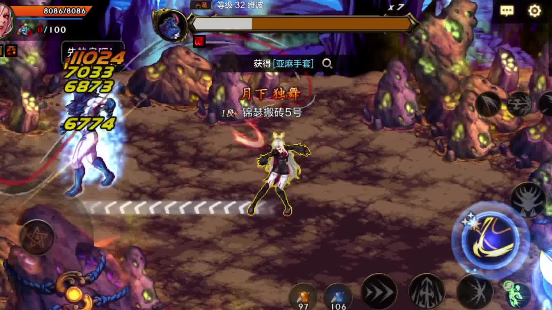 DNF手游：哈哈姐第一次祥瑞溪谷