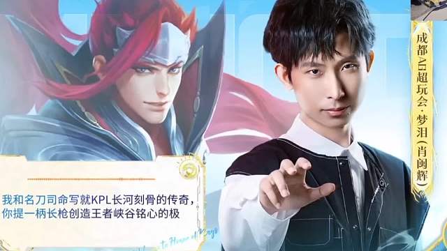 Gemini看职业选手本命英雄