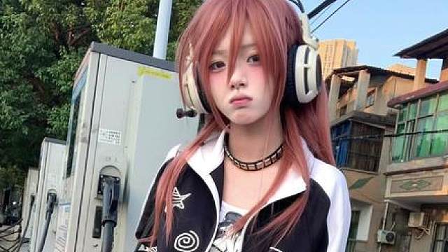 记得我的好 或者记的我就好