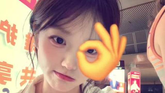 终于有我玩累的时候啦