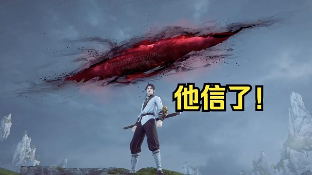 【TA们要来了】永劫无间道诡异仙联动预热彩蛋＆%！