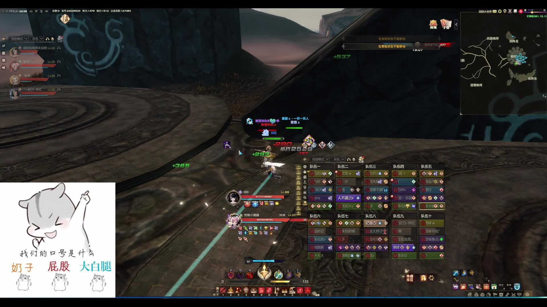 菜鸡奶光-片段1