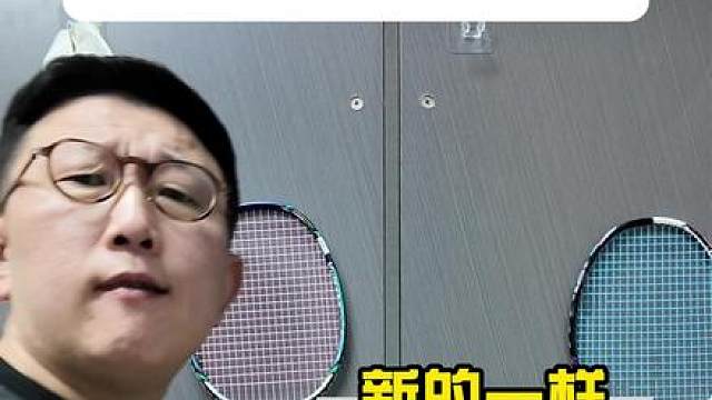 根据羽鞋磨损程度看人