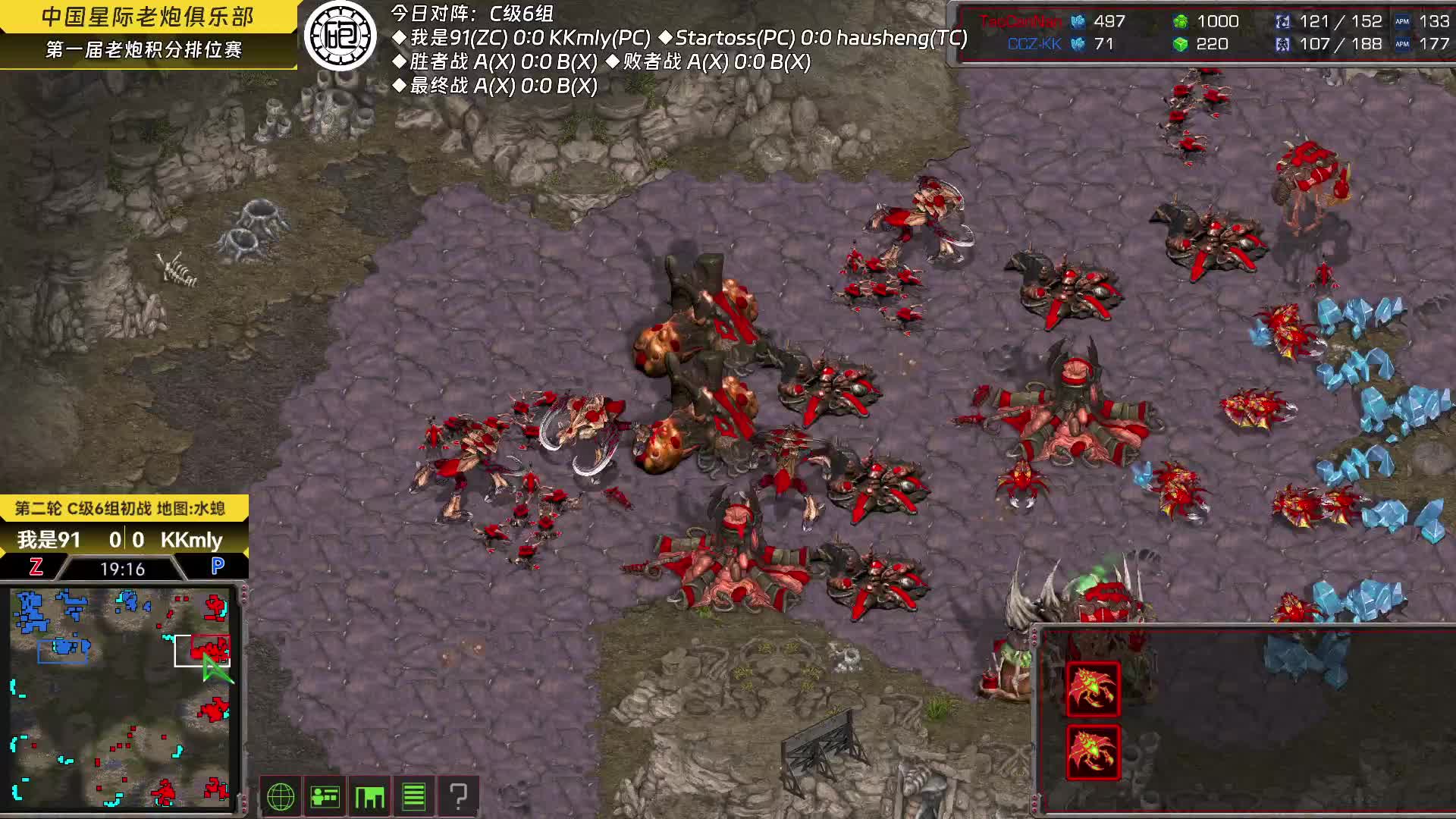 老炮积分赛C级6组10月9日-片段1