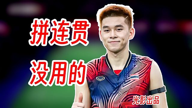 拼快速球无效！昆拉武特以快打快压制田中涌士！2025年北极公开赛