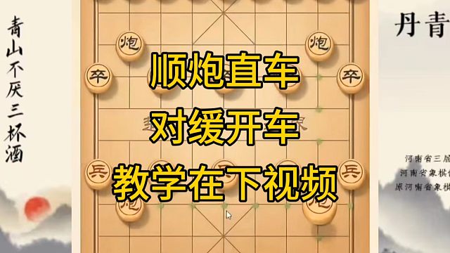 【河南省冠丹青讲棋】视频加载中，速速查收惊喜！