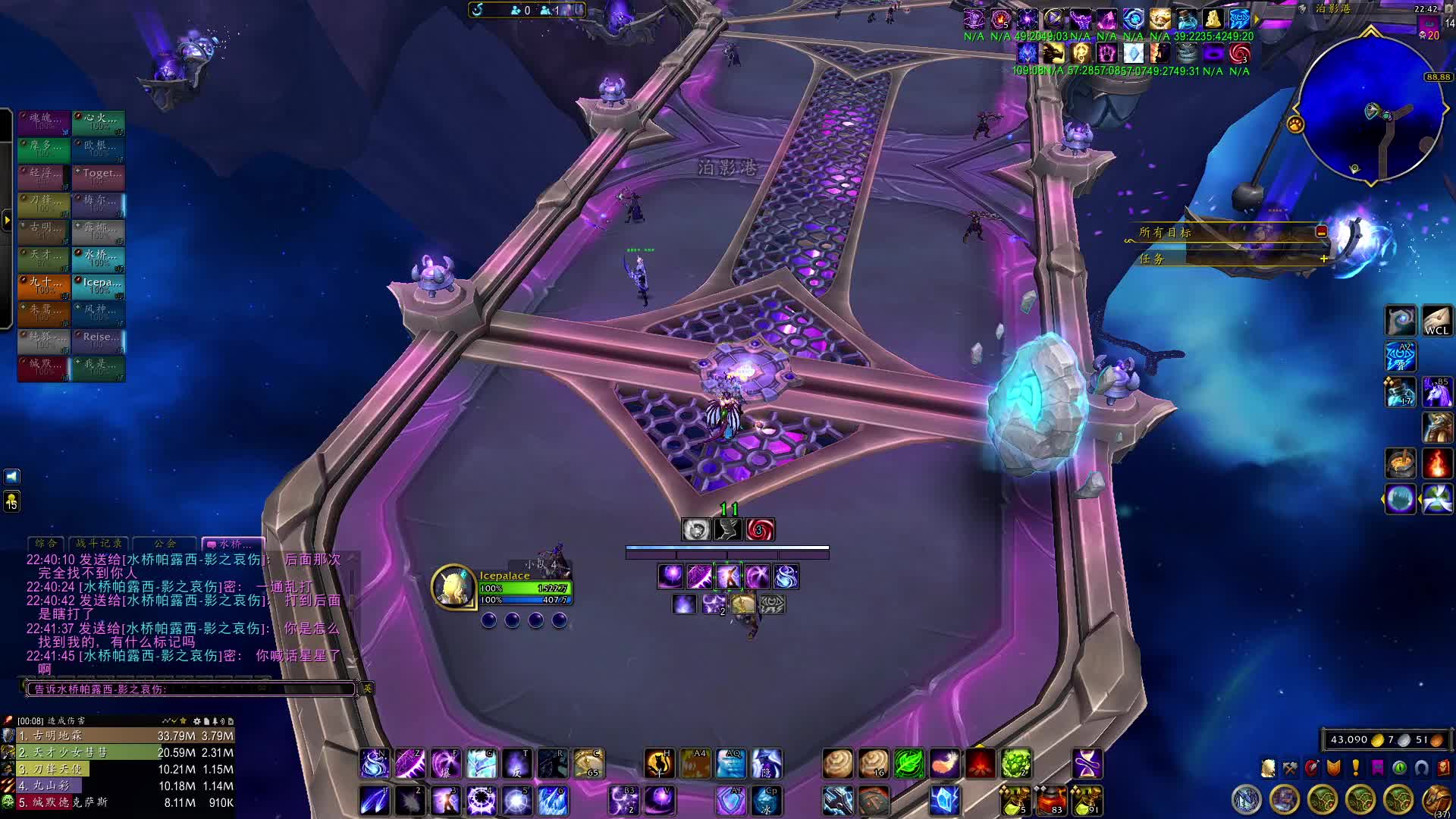 10.09 M Farm 5 与 7开荒