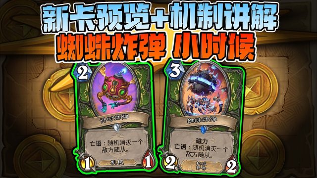 【新卡速递】你看我几分像从前……