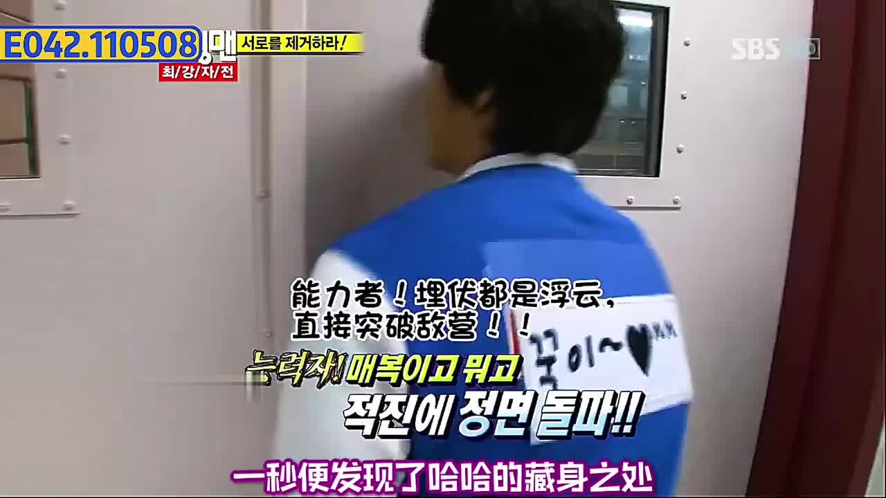 愤怒的金钟国太恐怖了，RM第一届最强者争夺战！2