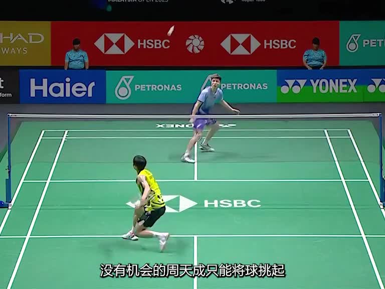 石宇奇这一球直接秀翻周天成