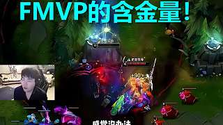 五年了，他用一場(chǎng)1V5五殺，回應(yīng)了全世界的質(zhì)疑！