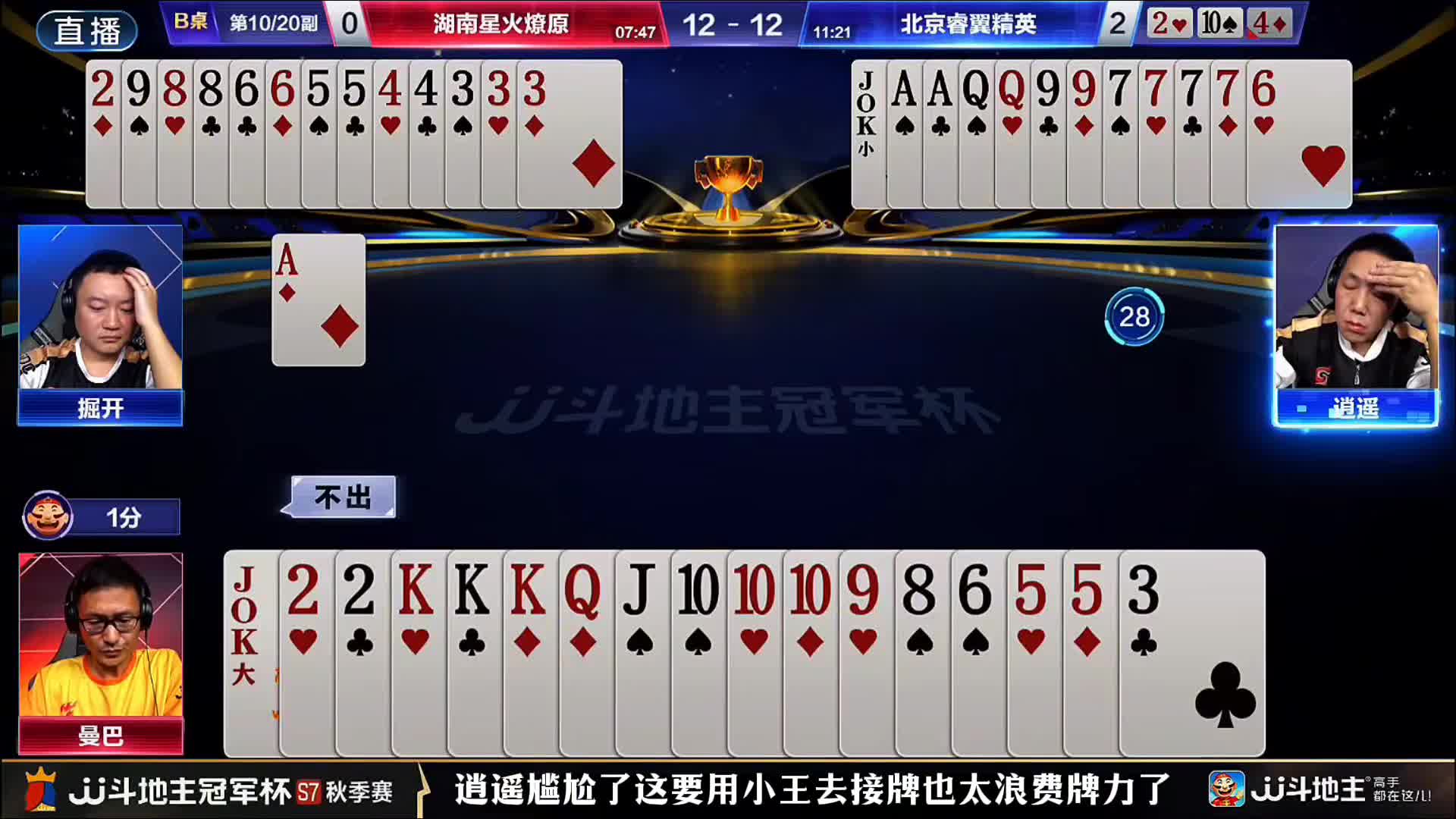 想看农民打出高光配合还得是决战云霄组合！两个人的意识是真同屏啊